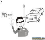 Car chip induction invisible lock, a real anti-theft concealed lock (picture)