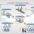 RFID anti-counterfeiting supervision and management plan