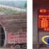 Saudi Post Office prepares for the RFID era