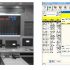 i-ParkControl™ Intelligent Parking Lot Access Management System
