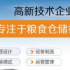 Applied to RFID automotive stamping shop material rack management solution