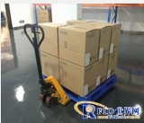 Logistics management RFID system