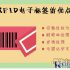 A breakthrough in cargo logistics-UHF series RFID non-contact identification