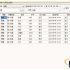 Shanghai Fuen Food Traceability System Handheld Terminal Application Solution