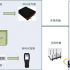 Electronic label warehouse application solution