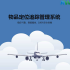 Application of RFID wireless ground sensing parking space detection
