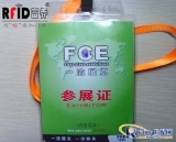 Application of RFID tickets in the exhibition ticketing anti-counterfeiting management system