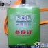 Mobile license plate number automatic recognition and detection system