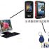 RFID tool management application program