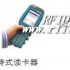 Long-distance personnel vehicle management system solution