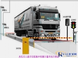 Unattended intelligent weighing software system for truck scale based on RFID technology