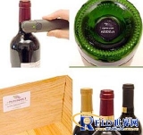 High-end wine RFID anti-counterfeiting system