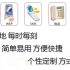 BRT rapid transit management system based on active RFID technology