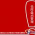Internet of Things solutions based on Zhongchuang software middleware