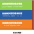 RFID-based asset tracking solution