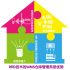 Commercial building intelligent management system application scheme