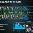 Electric meter electronic seal anti-dismantling and anti-cheating management system