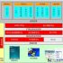 RFID parking lot vehicle management system