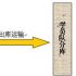 Jiangsu Tangan high-frequency 13.56MHz anti-counterfeiting traceability management RFID system