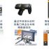 Electronic product barcode traceability and anti-smuggling management system solution