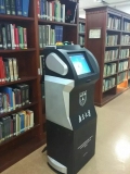 Lefan Intelligent Library Management Terminal Application Scheme