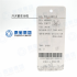 Smart factory management solution based on RFID and ZigBee