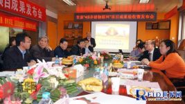 Beijing takes the lead in adopting RFID IoT technology to raise pigs