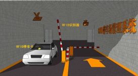 RFID technology allows parking lots to build intelligent platform management and control