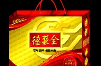 Quanjude roast duck packaging anti-counterfeiting technology upgrades using RFID and QR code technology to fight counterfeiting