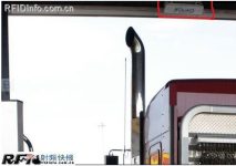 Passive UHF RFID fuel automatic payment system application case