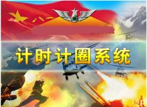 RFID military physical training assessment lap counting system