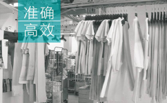 RFID technology makes laundry control safer