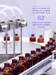 Avery Dennison helps Hanmi Pharma maximize supply chain efficiency