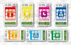 Qingdao Expo adopts RFID anti-counterfeiting ticket system