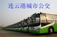 Application of hand-held card swiping machine for urban buses in Lianyungang, Jiangsu