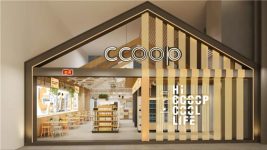 Yuanwanggu assists supply and marketing Daji’s first Kupu intelligent unmanned store to settle in Haikou