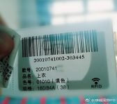 See how RFID UHF technology leads clothing management to new heights