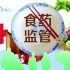 Application case of RFID technology in dairy traceability