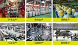 RFID technology makes intelligent production more convenient