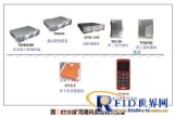 Internet of Things Application of TD Mine Wireless Communication System in “Perception Mine”