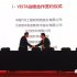 Guangdong Telecom applies RFID tags to improve management efficiency of agricultural and livestock crops
