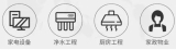 The Application of RFID in the Intelligentization of Equipment Work Order Management Operation and Maintenance