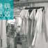 The retail industry resumes work safely and quickly, and RFID technology cleverly solves the problem of “maintaining social distance”