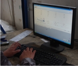 Nile Industrial Smart Product Production and Circulation Management System