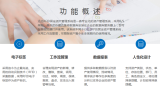 RFID intelligent collateral management system solves the problem of bank risk control