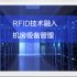 Nile Industrial Smart Product Production and Circulation Management System