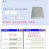 Application of RFID recognition technology in automatic vehicle counting system