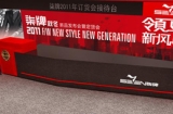 Qipai Men’s wear deploys iData terminal for order meeting management