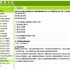 Application of RFID in animal identification and tracking