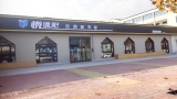 Yuanwanggu case | Yuereadwangdao, Jinhuali is the forerunner